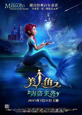 久久99亚洲精品久久久久电影